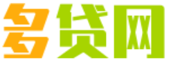 国家有免息贷款政策（国家免息贷款政策2023年最新）-多贷网