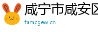 名爵机器人软件-名爵飞单系统-飞天公众号平台出租-飞天机器人续费