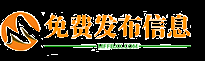 广州免费发布信息 - 广州信息发布|广州免费发布信息网