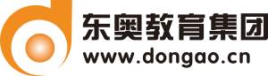 巨野县继续教育_会计人员继续教育网络培训_东奥继教