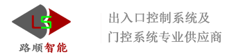 自动门|停车场系统维修保养升级- 车辆门禁 升降杆 自动门 旋转门 隔断 一脸通 动态人脸识别 电子支付停车 车牌识别 闸机 道闸门 无人值守 停车场管理系统 岗亭 门禁系统 智慧社区