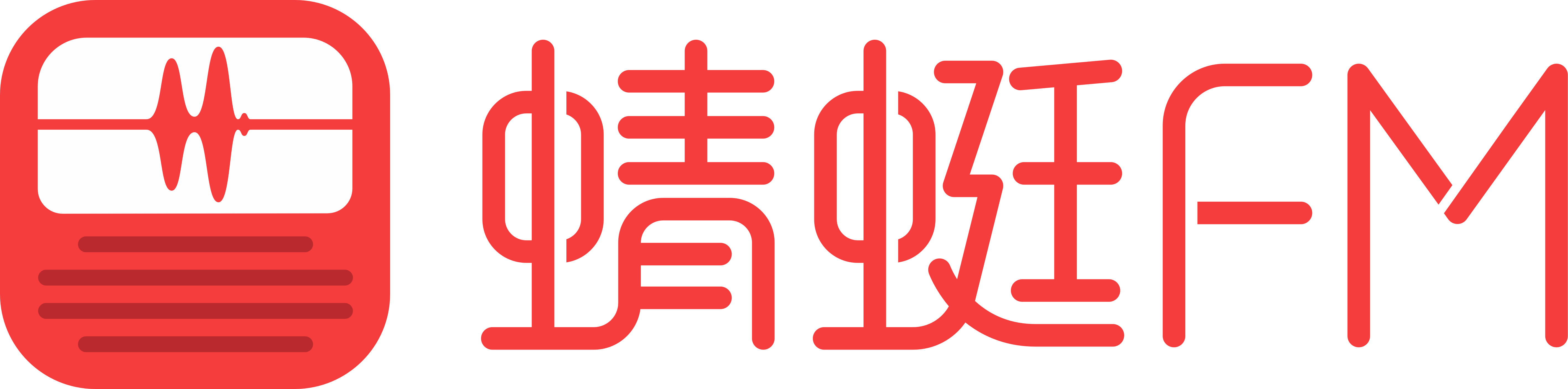 2025年2月9日全球大事记：《哪吒》票房突破-国内外热点事件-蜻蜓FM听头条