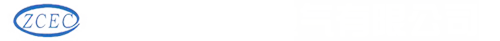 秦皇岛正纯电气有限公司