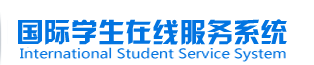 Online Service Platform for International Students