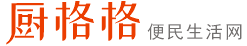 铜川免费发布信息-铜川信息发布和查询-铜川信息网