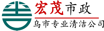 乌市管道清洗,地漏马桶疏通下水道,化粪池抽粪吸粪,水电维修-乌市市政管道公司