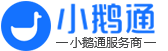 小鹅通-小鹅通客服:4000371003 - 河南小鹅通-郑州小鹅通-小鹅通服务商