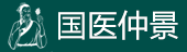 国医仲景艾灸加盟电话指导连锁开店_国医仲景艾灸馆加盟中心