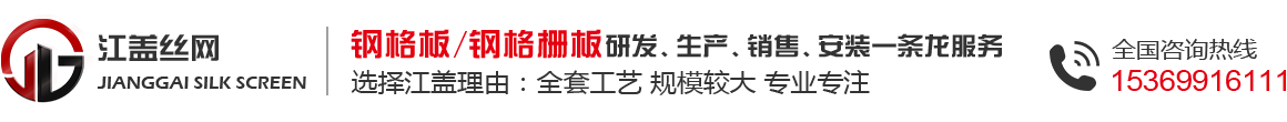 安平县江盖丝网制造有限公司