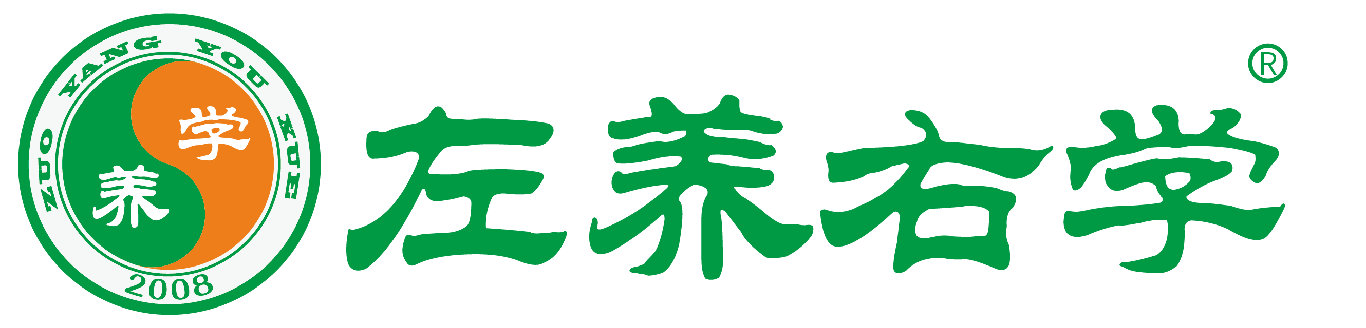 2025年新闻摘抄10条简短小学生 | 左养右学颂强