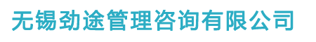 户外拓展训练_团建活动_拓展培训_劲途常州拓展体验式培训公司