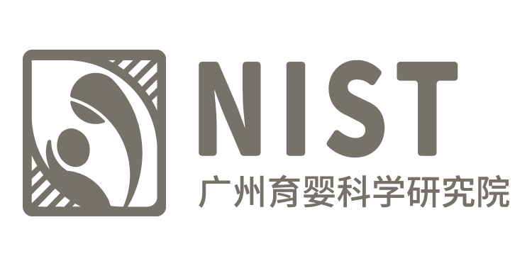 NIST-育婴科学研究院