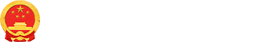 重庆市人力资源和社会保障局重庆市财政局中国人民银行重庆营业管理部关于进一步推进创业担保贷款相关工作的通知-重庆市开州区人民政府