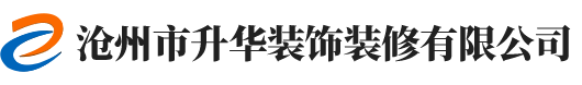 沧州不锈钢门窗_沧州车库卷帘门_沧州不锈钢护栏扶手-沧州市升华装饰装修有限公司