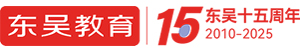 2025年2月25日国内外时事政治-东吴教育官网