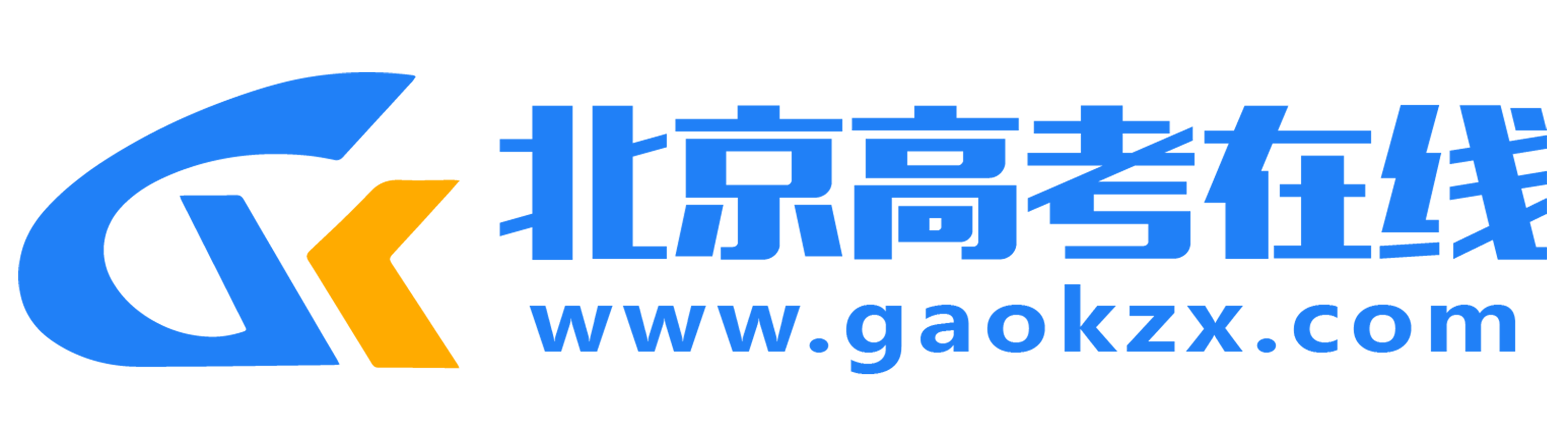 人民日报时评2021年度12个热点事件及精彩语段_北京高考在线