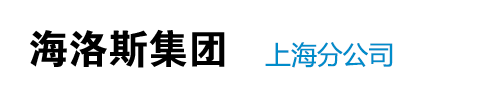 海洛斯空调专营-机房空调_精密空调_机房精密空调_机房专用空调_恒湿恒温空调_实验室空调https://www.hirosspac.com/