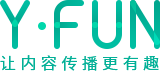 Y·Fun互动营销创作平台-深圳市微联互动科技有限公司