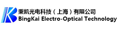 秉凯光电科技（上海）有限公司在线监测系统,固定污染源,环境自动监测,挥发性有机物,VOCs,分析仪器仪表,超低排放,烟尘仪,色谱仪,便携监测仪,系统集成