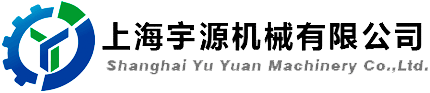 上海宇源机械有限公司-卸给料技术、除杂筛分技术、环保抑尘技术