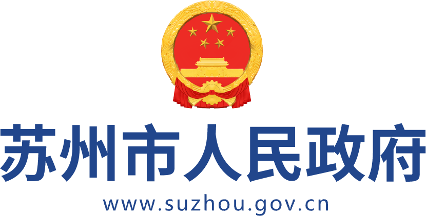 常熟市富民创业担保贷款经办银行增至7家 - 苏州市人民政府