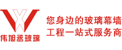 深圳市伟旭丞玻璃有限公司-玻璃深加工_钢化玻璃厂家_热弯玻璃哪家好