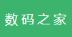 小米盒子怎么看卫视和央视直播 - 数码之家