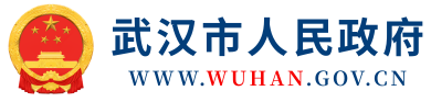 武汉市22项举措支持大学生就业创业 - 武汉市人民政府门户网站