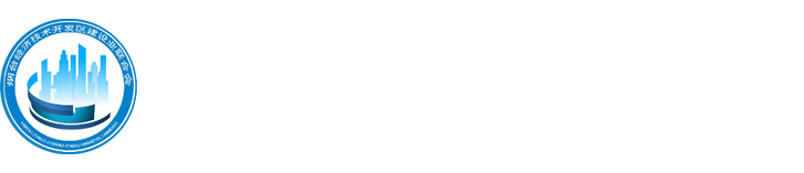 房地产开发企业,建筑施工企业,工程监理_烟台开发区建设联合会