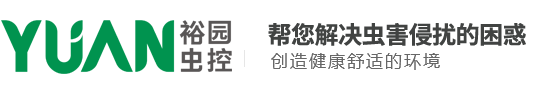 中山白蚁防治_灭白蚁_虫害防治-广东裕园有害生物防治技术有限公司