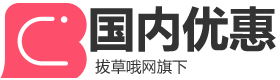 百度网盘活动（免费领百度网盘7天会员）-拔草哦国内优惠频道