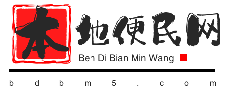 阳泉便民网-阳泉便民生活信息发布查阅服务-阳泉本地便民网