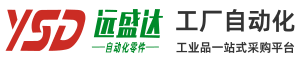 远盛达-工厂自动化零部件一站式采购平台|零部件加工